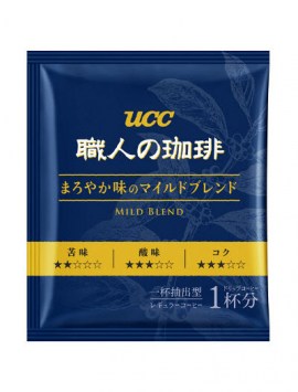 UCC_Mild_Brand_1